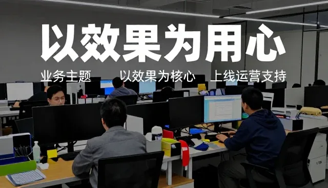 企业官网建设中用户体验的选型关注点